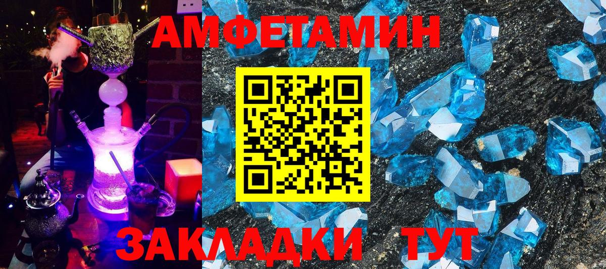 Мефедрон Барабинск