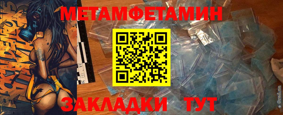 АМФ  Вход с VPN  Барабинск  Амфетамин Premium 