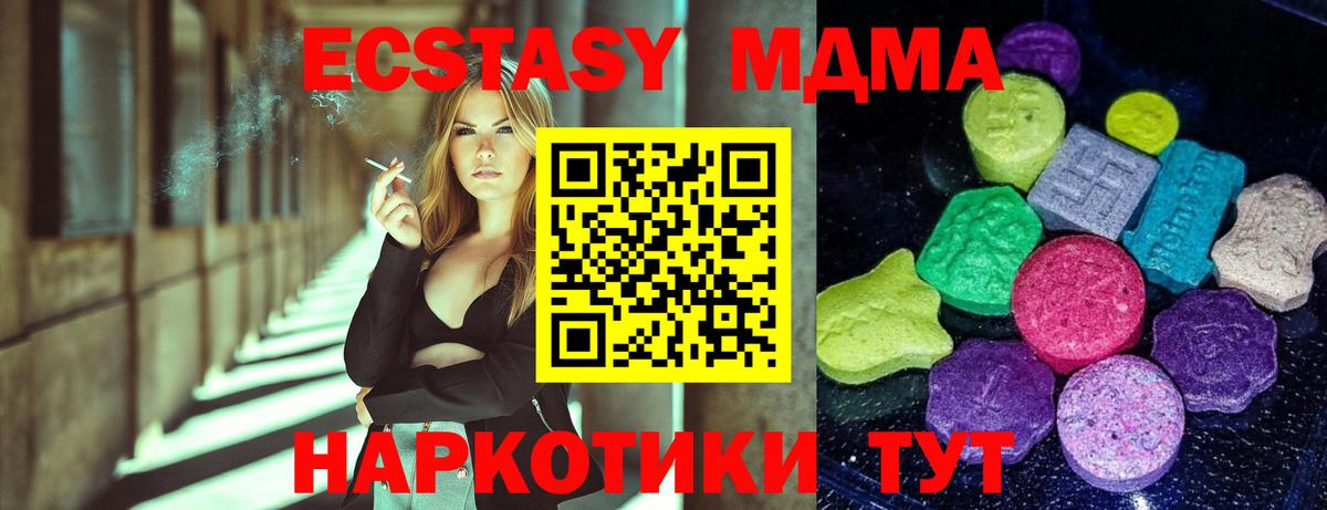 Ecstasy louis Vuitton Барабинск