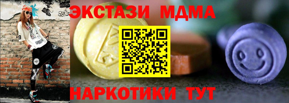 наркота  Ecstasy таблы  Экстази  Барабинск  Вход с VPN  Экстази диски 