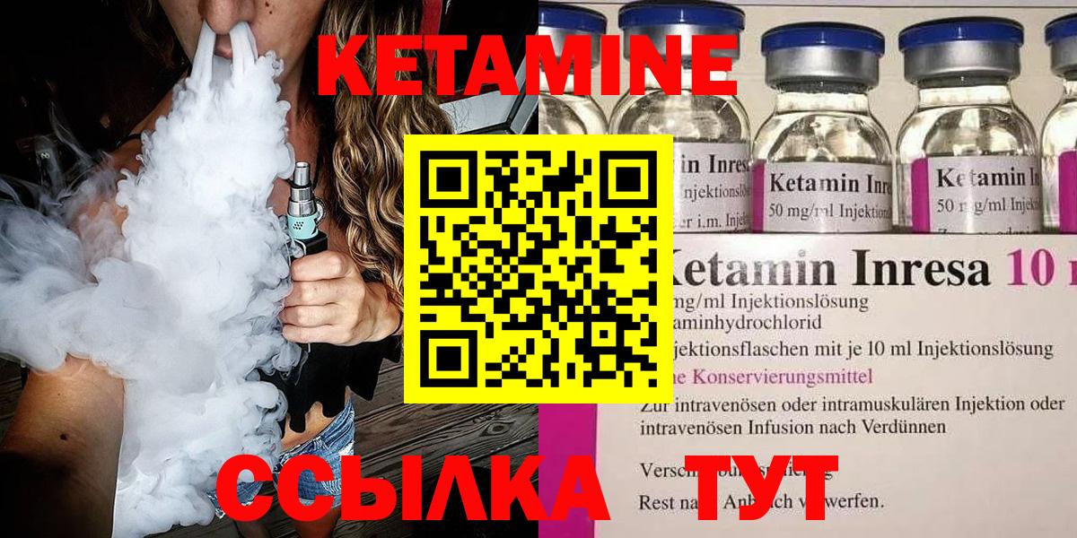 mega зеркало  КЕТАМИН ketamine  Вход с VPN  Барабинск 