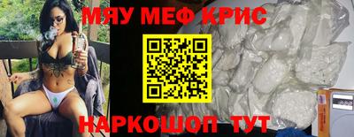 мдма Краснодар