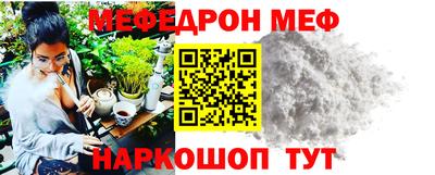 герыч Краснокаменск