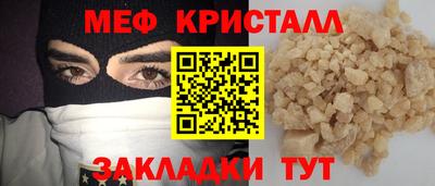 герыч Краснокаменск
