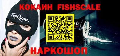 мефедрон мука Краснознаменск