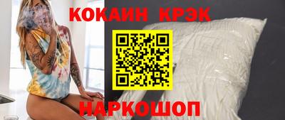 мефедрон мука Краснознаменск
