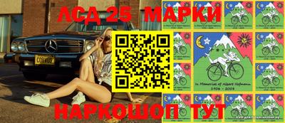 герыч Краснокаменск