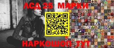 мефедрон мука Краснознаменск