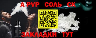 мефедрон мука Краснознаменск
