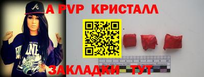 герыч Краснокаменск