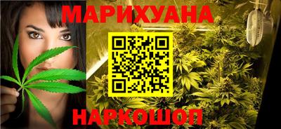 мефедрон мука Краснознаменск