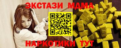 мефедрон мука Краснознаменск