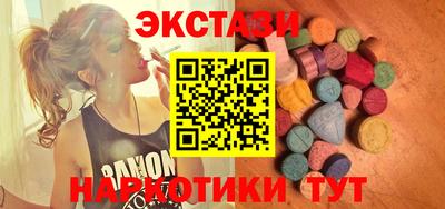 мдма Краснодар