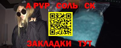 мефедрон мука Краснознаменск