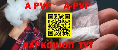 мефедрон мука Краснознаменск