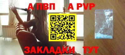 мефедрон мука Краснознаменск