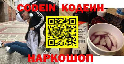 мефедрон мука Краснознаменск