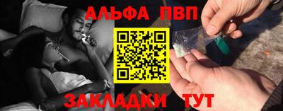 герыч Краснокаменск