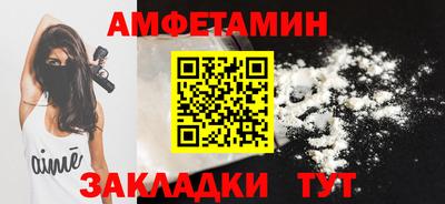 таблы Кунгур