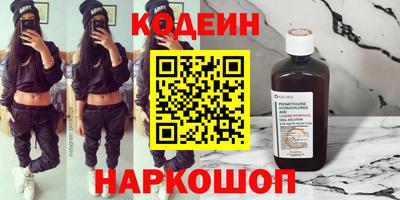 герыч Краснокаменск