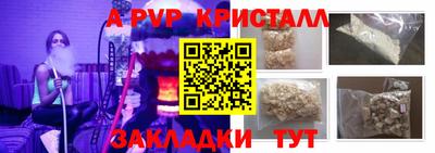 герыч Краснокаменск