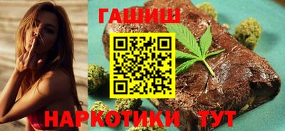 герыч Краснокаменск