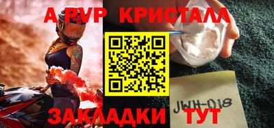 герыч Краснокаменск