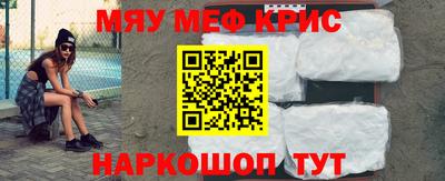 мдма Краснодар