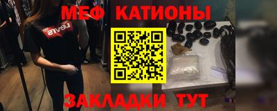 мефедрон мука Краснознаменск