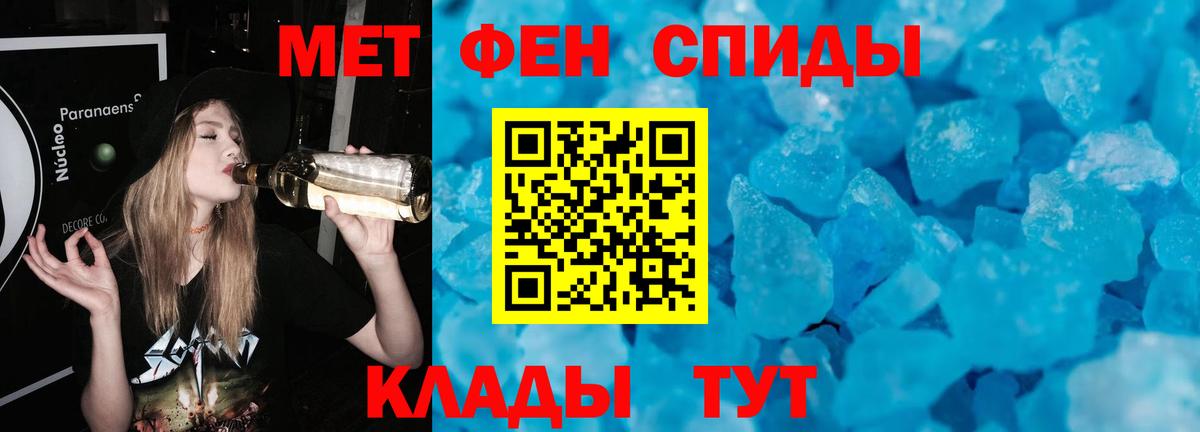 Первитин винт  Вход с VPN  Первитин винт  Первитин  Барабинск 