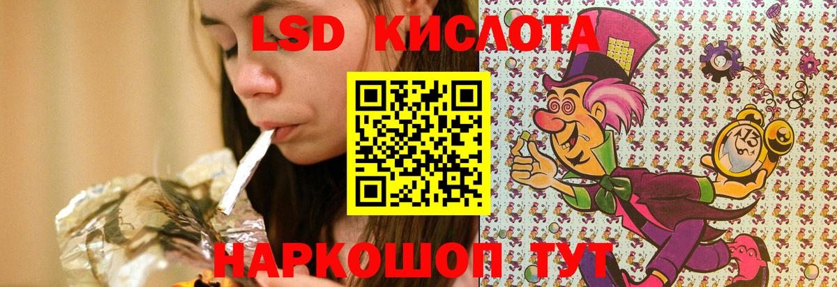 МДМА  Гашиш  Лсд 25  Барабинск  Мефедрон   Бошки Шишки  Вход с VPN 