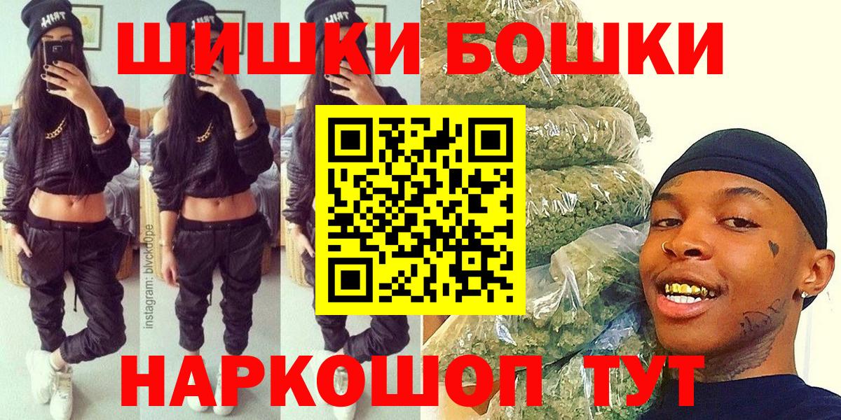 Барабинск  Канабис Amnesia  Вход с VPN  Конопля OG Kush  Каннабис сатива 